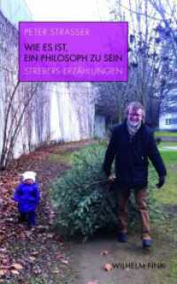Wie es ist, ein Philosoph zu sein : Strebers Erzählungen （2012. 243 S. 21.4 cm）
