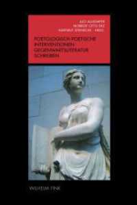 Poetologisch-poetische Interventionen - Gegenwartsliteratur schreiben （2012. 452 S. m. 20 SW-Abb. 23.3 cm）