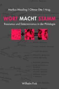 Wort Macht Stamm : Rassismus und Determinismus in der Philologie (18./19. Jh.) （2012. 392 S. 7 Farbfotos, 6 SW-Fotos. 23.3 cm）
