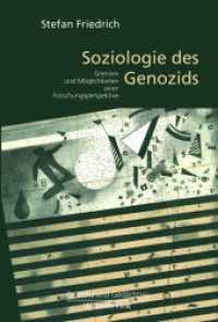 Soziologie des Genozids : Grenzen und Möglichkeiten einer Forschungsperspektive (Genozid und Gedächtnis) （2012. VIII, 351 S. 23.3 cm）