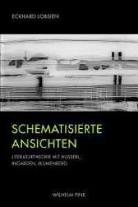 Schematisierte Ansichten : Literaturtheorie mit Husserl, Ingarden, Blumenberg