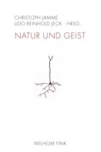 Natur und Geist : Die Philosophie entdeckt das Gehirn （1. Aufl. 2012. 424 S. 23.3 cm）
