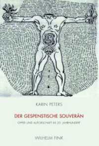 Der gespenstische Souverän : Opfer und Autorschaft im 20. Jahrhundert （2013. 419 S. 8 SW-Fotos. 23.3 cm）