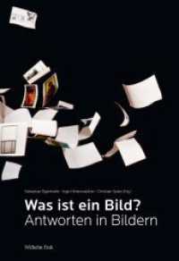 イメージとは何か：ゴットフリート・ベームの仕事をめぐって<br>Was ist ein Bild? Antworten in Bildern : Gottfried Boehm zum 70. Geburtstag （2012. 383 S. 24 SW-Fotos, 64 Farbfotos. 22 cm）