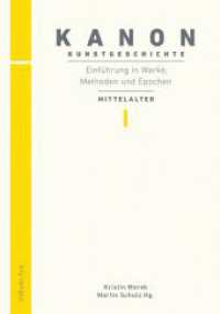 Kanon Kunstgeschichte 1. Einführung in Werke, Methoden und Epochen : Mittelalter (Kanon Kunstgeschichte 1) （2015. 400 S. 175 SW-Fotos. 21.4 cm）