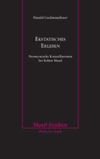 Ekstatisches Erleben : Neomystische Konstellationen bei Robert Musil (Musil-Studien Bd.40) （1. Aufl. 2013. 194 S. 21.4 cm）