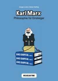 はじめてのマルクス<br>Karl Marx : Philosophie für Einsteiger (Philosophische Einstiege) （2013. 84 S. m. zahlr. Cartoons. 29.7 cm）