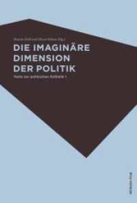 Die imaginäre Dimension der Politik (Texte zur politischen Ästhetik 1) （2013. 292 S. 15 SW-Fotos. 23.3 cm）