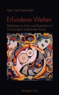 Erfundene Welten : Relektüren zu Form und Zeitstruktur in Ernst Jüngers erzählender Prosa （1., Aufl. 2013. 168 S. 21.4 cm）