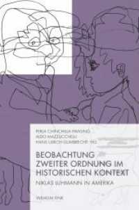 セカンド・オーダーの観察と歴史的コンテクスト：アメリカにおけるルーマン理論の展開<br>Beobachtung zweiter Ordnung im historischen Kontext : Niklas Luhmann in Amerika （1., Aufl. 2013. 273 S. 2 Tabellen. 23.3 cm）