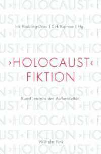'Holocaust'-Fiktion : Kunst jenseits der Authentizität （2015. 298 S. 16 Farbfotos, 3 SW-Fotos. 23.3 cm）