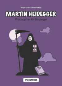 はじめてのハイデガー<br>Martin Heidegger : Philosophie für Einsteiger (Philosophische Einstiege) （2013. 84 S. m. zahlr. Cartoons. 29.7 cm）
