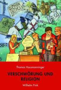 Verschwörung und Religion : Aspekte der Postsäkularität in den franco-belgischen Comics （2013. 522 S. 50 SW-Fotos. 23.3 cm）