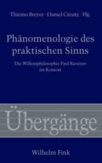 Phänomenologie des praktischen Sinns : Die Willensphilosophie Paul Ricoeurs im Kontext (Übergänge .) （1. Aufl. 2019. XXII, 400 S. 21.5 cm）