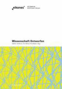 Wissenschaft Entwerfen : Vom forschenden Entwerfen zur Entwurfsforschung der Architektur (Eikones) （2013. 488 S. 23 Farbfotos, 53 SW-Fotos. 22 cm）