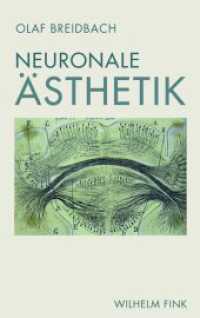 ニューロン美学<br>Neuronale Ästhetik : Zur Morpho-Logik des Anschauens （1. Aufl. 2013. 286 S. 4 SW-Fotos. 21.4 cm）