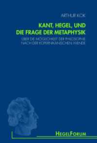 カント、ヘーゲルと形而上学の問い<br>Kant, Hegel, und die Frage der Metaphysik : Über die Möglichkeit der Philosophie nach der kopernikanischen Wende (HegelForum, Studien) （1. Aufl. 2013. 287 S. 23.3 cm）
