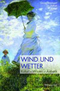 Wind und Wetter : Kultur - Wissen - Ästhetik （2018. 379 S. 15 SW-Fotos, 38 Farbfotos. 23.3 cm）