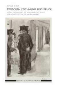 Zwischen Zeichnung und Druck : Edgar Degas und die Wiederentdeckung der Monotypie im 19. Jahrhundert (Berliner Schriften zur Kunst) （1. Aufl. 2014. 406 S. 148 SW-Fotos, 45 Farbfotos. 23.3 cm）
