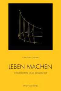 Leben machen : Pädagogik und Biomacht （2013. 271 S. 23.3 cm）