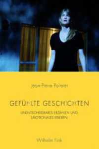 Gefühlte Geschichten : Unentscheidbares Erzählen und emotionales Erleben （2014. 389 S. 23.3 cm）