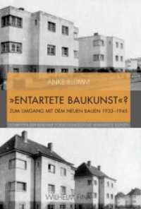 「退廃した建築」？：ナチス・ドイツ時代の建築新潮流<br>»Entartete Baukunst«? : Zum Umgang mit dem Neuen Bauen 1933-1945 (Schriften der Berliner Forschungsstelle 'Entartete Kunst') （1. Aufl. 2013. 485 S. 144 SW-Fotos. 23.3 cm）