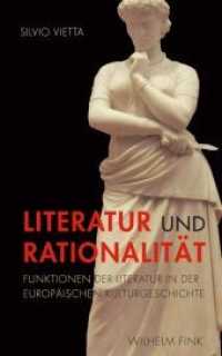 文学と合理性：ヨーロッパ文化史における文学の機能<br>Literatur und Rationalität : Funktionen der Literatur in der Europäischen Kulturgeschichte （1. Aufl. 2014. 197 S. 21.4 cm）