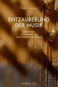 Entzauberung der Musik : Beethoven, Schumann und die romantische Ironie （1. Aufl. 2014. 304 S. 70 SW-Fotos. 23.3 cm）