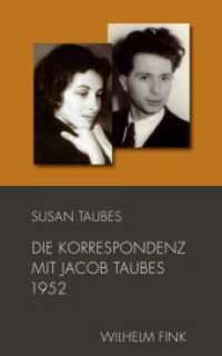 Die Korrespondenz mit Jacob Taubes 1952 (Schriften von Susan Taubes 1/2) （2014. 314 S. 8 SW-Fotos. 21.4 cm）