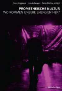 プロメテウス神話とエネルギーの思考<br>Prometheische Kultur : Wo kommen unsere Energien her? （2013. 496 S. 18 SW-Fotos, 3 Tabellen, 18 Farbfotos. 23.3 cm）