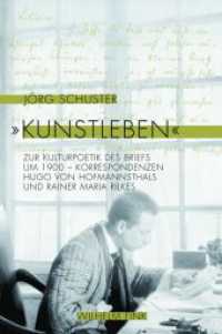 "Kunstleben" : Zur Kulturpoetik des Briefs um 1900 - Korrespondenzen Hugo von Hofmannsthals und Rainer Maria Rilkes （1 Aufl. 2014. 429 S. 17 SW-Fotos, 8 Farbfotos. 23.3 cm）