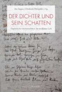 Der Dichter und sein Schatten : Emphatische Intertextualität in der modernen Lyrik （2014. 2013. 336 S. 8 SW-Fotos. 23.3 cm）