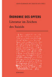 Ökonomie des Opfers : Literatur im Zeichen des Suizids (Morphomata 14) （2019. 2013. 425 S. 23.3 cm）