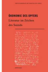 Ökonomie des Opfers : Literatur im Zeichen des Suizids (Morphomata 14) （2013. 425 S. 23.3 cm）