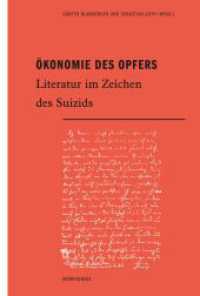 Ökonomie des Opfers : Literatur im Zeichen des Suizids (Morphomata 14) （2019. 2013. 425 S. 23.3 cm）