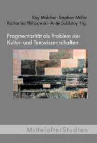 Fragmentarität als Problem der Kultur- und Textwissenschaften (MittelalterStudien 28) （2013. 2013. 264 S. 19 SW-Fotos. 23.3 cm）