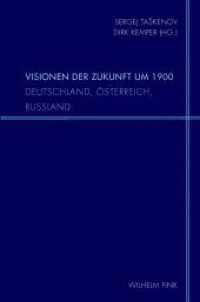 Visionen der Zukunft um 1900 : Deutschland, Österreich, Russland (Schriftenreihe des Instituts für russisch-deutsche Literatur- & Kulturbeziehungen an der RGGU Moskau 10) （1., Aufl. 2014. 240 S. 2 Farbfotos, 3 SW-Abb. 23.3 cm）