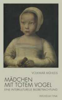 Mädchen mit totem Vogel : Eine interkulturelle Bildbetrachtung （2014. 155 S. 7 SW-Fotos. 21.4 cm）