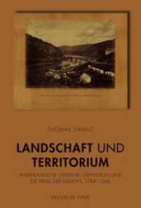Landschaft und Territorium : Amerikanische Literatur, Expansion und die Krise der Nation 1784-1866 （2014. 250 S. 2 SW-Fotos. 23.3 cm）