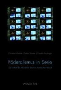 Föderalismus in Serie : Die Einheit der ARD-Reihe Tatort im historischen Verlauf （2014. 2014. 594 S. 3 Tabellen, 1 SW-Abb. 23.3 cm）