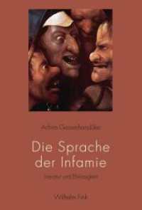Die Sprache der Infamie : Literatur und Ehrlosigkeit （2014. 2014. 296 S. 23.3 cm）