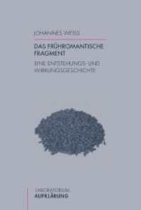 Das frühromantische Fragment : Eine Entstehungs- und Wirkungsgeschichte (Laboratorium Aufklärung 27) （2015. 212 S. 23.3 cm）