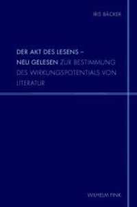 Der Akt des Lesens - neu gelesen : Zur Bestimmung des Wirkungspotentials von Literatur (Schriftenreihe des Instituts für russisch-deutsche Literatur- & Kulturbeziehungen an der RGGU Moskau 12) （2014. 206 S. 4 SW-Abb. 23.3 cm）