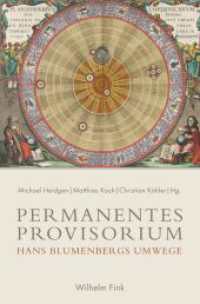Permanentes Provisorium : Hans Blumenbergs Umwege （1. Aufl. 2015. 281 S. 1 SW-Fotos. 23,3 cm）