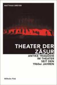Theater der Zäsur : Antike Tragödie im Theater seit den 1960er Jahren （2014. 327 S. 27 SW-Fotos. 23.3 cm）