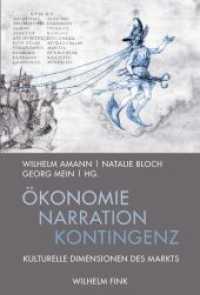 Ökonomie - Narration - Kontingenz : Kulturelle Dimensionen des Markts （2014. 2014. 294 S. 44 SW-Fotos, 3 Tabellen, 4 SW-Abb. 23.3 cm）