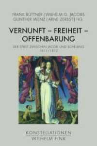 Vernunft - Freiheit - Offenbarung : Der Streit zwischen Jacobi und Schelling 1811/1812 (Konstellationen) （2025. 200 S. 23.3 cm）
