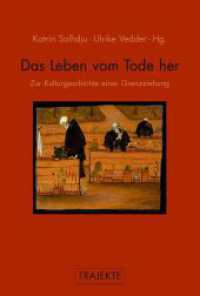 Das Leben vom Tode her : Zur Kulturgeschichte einer Grenzziehung (Trajekte) （2015. 207 S. 12 SW-Fotos. 23.3 cm）