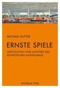 Ernste Spiele : Geschichten vom Aufstieg des ästhetischen Kapitalismus （1. Aufl. 2015. 276 S. 15 Farbfotos, 70 SW-Fotos. 23.3 cm）