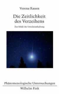 Die Zeitlichkeit des Verzeihens : Zur Ethik der Urteilsenthaltung (Phänomenologische Untersuchungen 31) （1. Aufl. 2014. 374 S. 21.4 cm）